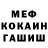 КЕТАМИН VHQ FeNN1