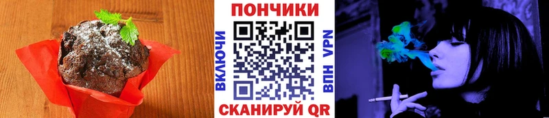 hydra вход  Печора  Canna-Cookies конопля 