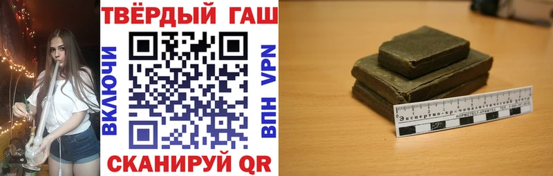 где найти   Печора  ссылка на мегу маркетплейс  ГАШИШ Изолятор 