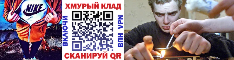 Героин гречка  Печора 