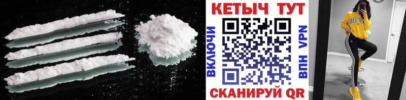 закладки  Печора  КЕТАМИН ketamine 