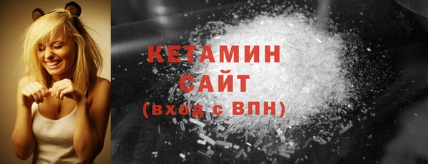 гашишное масло Арсеньев