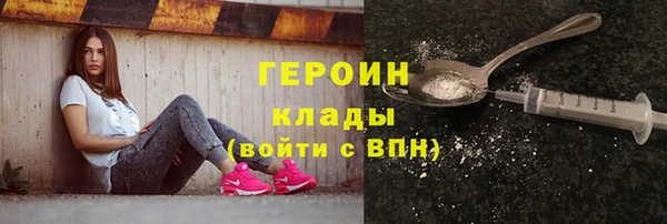 дурь Армянск