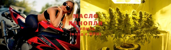 гашишное масло Арсеньев