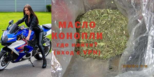 гашишное масло Арсеньев