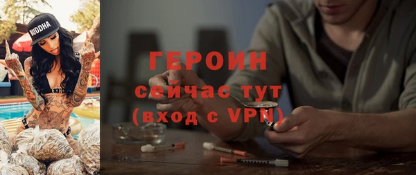 дурь Армянск