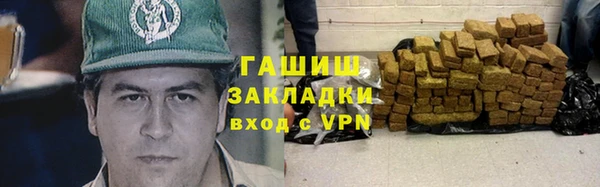 гашишное масло Арсеньев