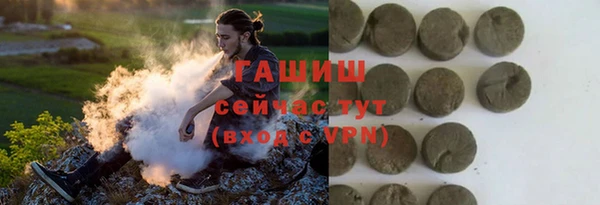 гашишное масло Арсеньев