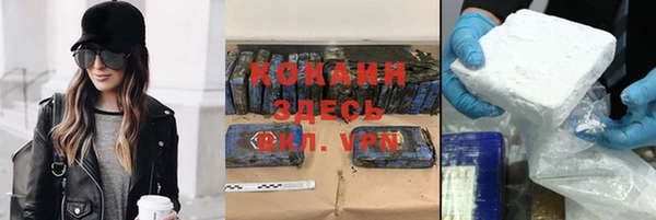 дурь Армянск