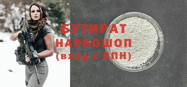 jwh Аркадак