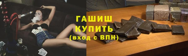 дурь Армянск