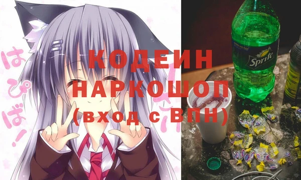 гашишное масло Арсеньев