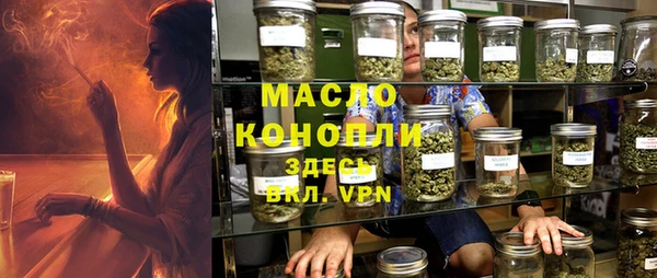 дурь Армянск