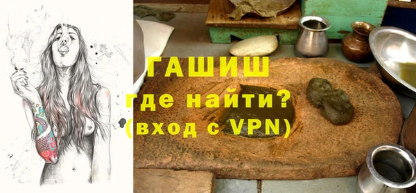 гашишное масло Арсеньев
