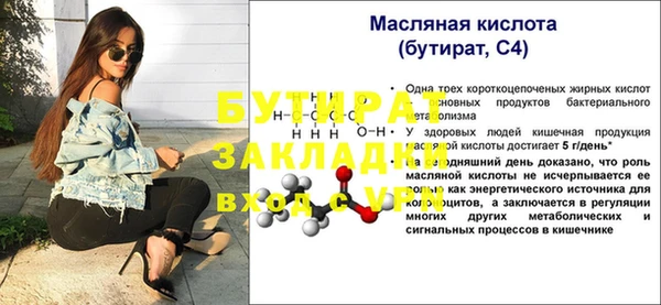 дурь Армянск