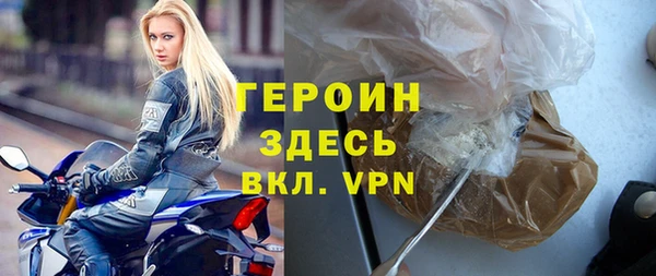 гашишное масло Арсеньев