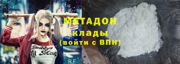 дурь Армянск