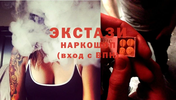 дурь Армянск