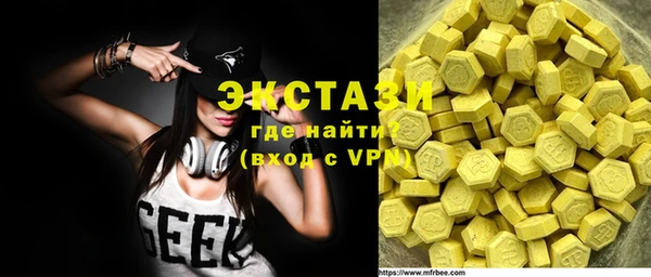 гашишное масло Арсеньев