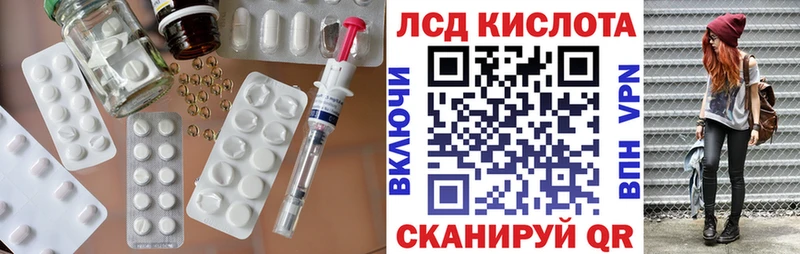 Лсд 25 экстази ecstasy  Печора 