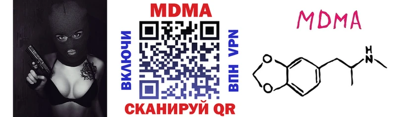 MDMA VHQ  Печора 