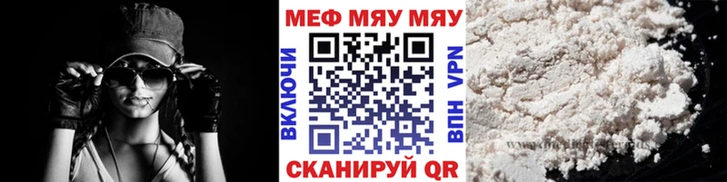 Мефедрон кристаллы  как найти   Печора 