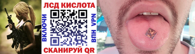 Марки 25I-NBOMe 1,5мг  Печора 