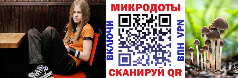 Галлюциногенные грибы ЛСД  Печора 